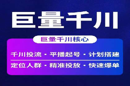 抖音信息流广告的投放成本与回报分析