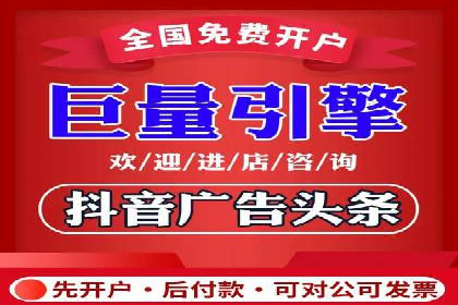 百度竞价开户全流程解析：成功案例分享
